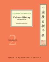Chinese History Volume 2