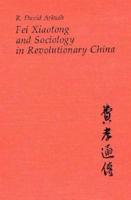 Fei Xiaotong and Sociology in Revolutionary China