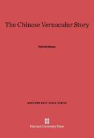 The Chinese Vernacular Story