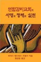 Polity, Practice, and Mission of the United Methodist Church Korean