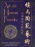 Art of the Houma Foundry