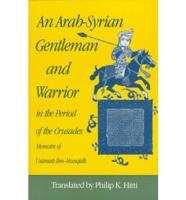 An Arab-Syrian Gentleman and Warrior in the Period of the Crusades