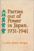 Parties Out of Power in Japan, 1931-1941