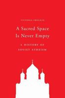 A Sacred Space Is Never Empty