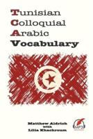 Tunisian Colloquial Arabic Vocabulary