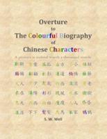 Overture to The Colourful Biography of Chinese Characters: The Complete Introduction to Chinese Language, Characters, and Mandarin