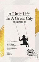 A Little Life in a Great City