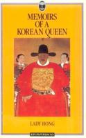 Memoirs of a Korean Queen