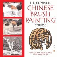 The Complete Chinese Brush Painting Course