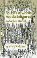 Roubles in Words, Kopeks in Figures