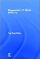 Government of China (1644-1911)