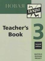 Novaya Iskra 3. Teacher's Resource Book