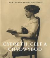 Cyfoeth, Celf a Chydwybod