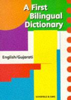 A First Bilingual Dictionary. English/Gujarati