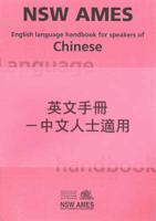 Language Learning Handbooks. Chinese Bilingual Resource