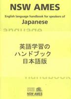 Language Learning Handbooks. Japanese Bilingual Resource