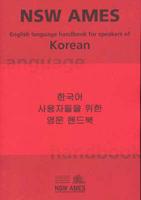 Language Learning Handbooks. Korean Bilingual Resource