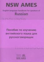 Language Learning Handbooks. Russian Bilingual Resource