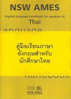 Language Learning Handbooks. Thai Bilingual Resource