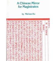 Chinese Mirror For Magistrates