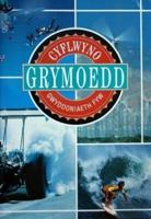 Cyflwyno Grymoedd