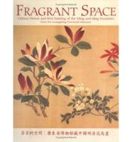 Fragrant Space