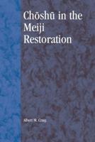 Choshu in the Meiji Restoration