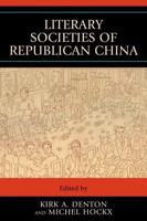 Literary Societies of Republican China