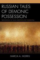 Russian Tales of Demonic Possession: Translations of Savva Grudtsyn and Solomonia