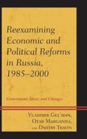 Reexamining Economic and Political Reforms in Russia, 1985-2000: Generations, Ideas, and Changes