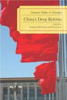 China's Deep Reform: Domestic Politics in Transition