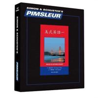 Pimsleur English for Chinese (Cantonese) Speakers Level 1 CD