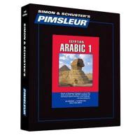 Pimsleur Arabic (Egyptian) Level 1 CD
