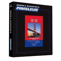 Pimsleur English for Chinese (Mandarin) Speakers Level 1 CD