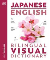 Japanese - English Bilingual Visual Dictionary