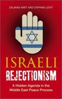 Israeli Rejectionism