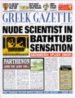 The Greek Gazette