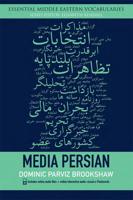 Media Persian