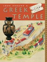 Look Around a Greek Temple