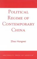 Political Regime of Contemporary China