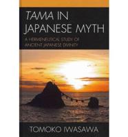 Tama in Japanese Myth: A Hermeneutical Study of Ancient Japanese Divinity