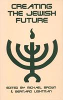 Creating the Jewish Future