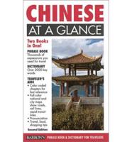 Chinese at a Glance