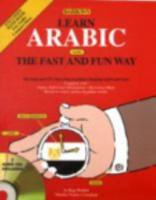 Learn Arabic the Fast and Fun Way