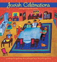 Jewish Celebrations 2016 Wall Calendar