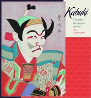 Kabuki 2017 Wall Calendar