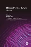 Chinese Political Culture, 1989-2000