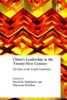 China's Leadership in the Twenty-First Century: The Rise of the Fourth Generation: The Rise of the Fourth Generation