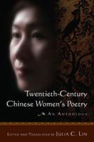 Twentieth-century Chinese Women's Poetry: An Anthology: An Anthology