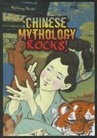 Chinese Mythology Rocks
